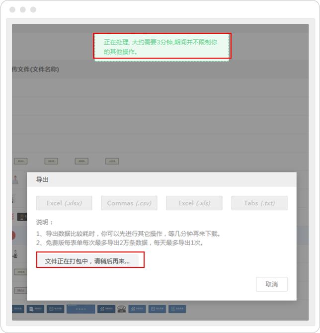 新功能｜来，一起感受下流程表单的便捷