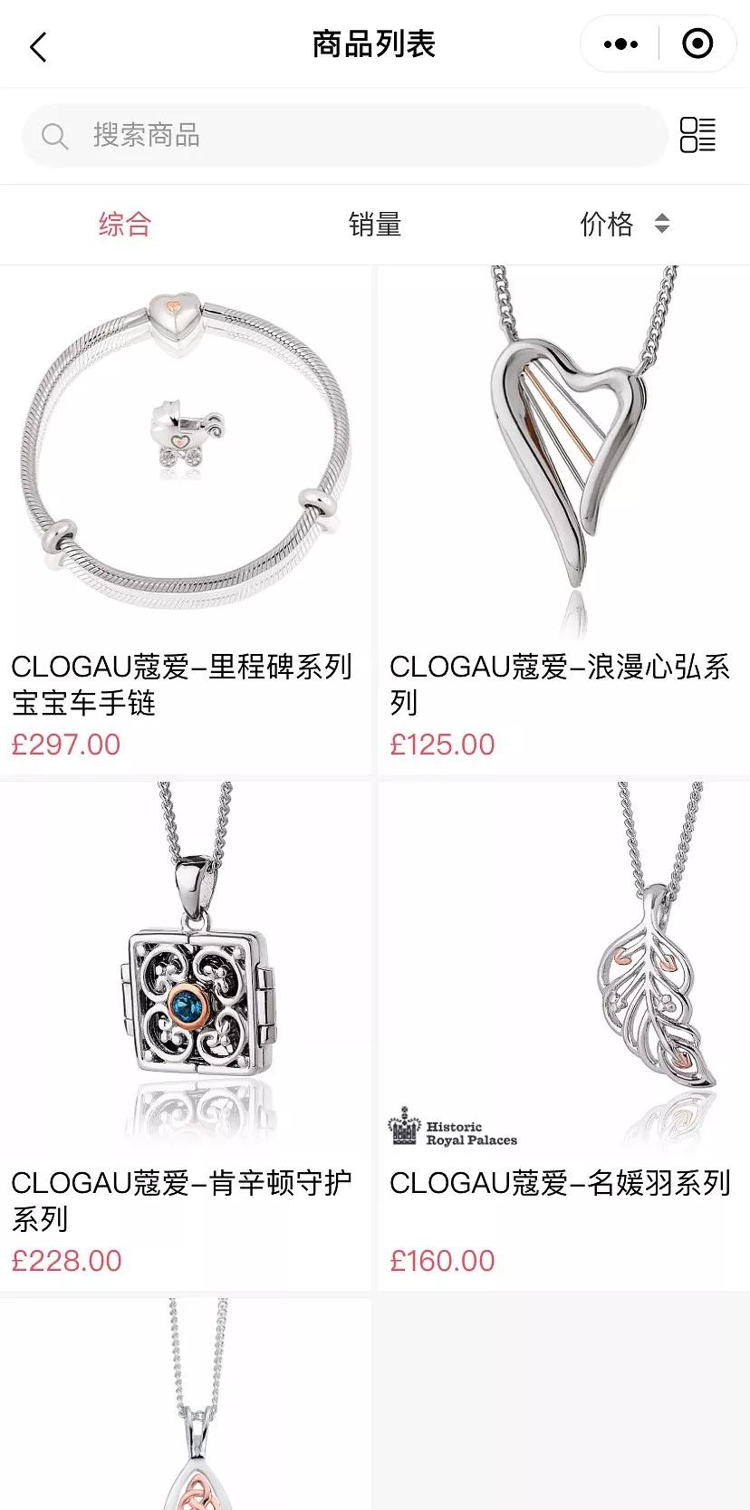 足不出沪购全球,足不出门可以拿到好货