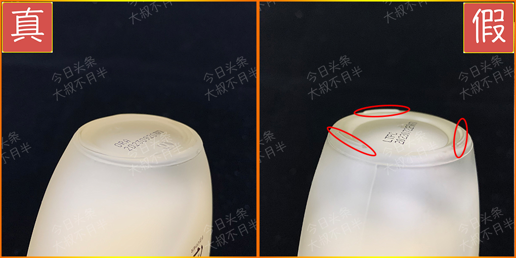 后天气丹正品如何辨别真假,海外新版天气丹套盒真假辨别视频