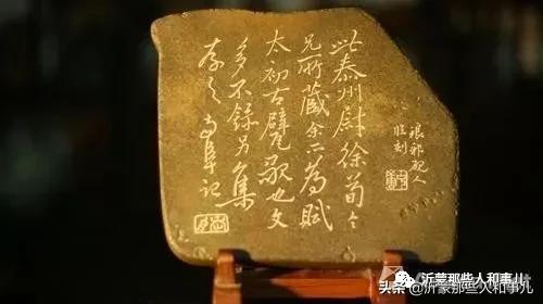 米芾临沂使君帖书法赏析,米芾临沂使君帖临写