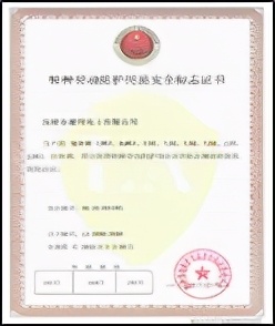 安全帽发放管理制度,安全帽进场验收哪些内容