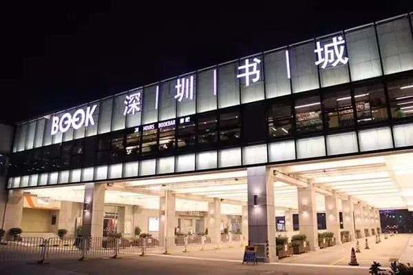 深圳这些景区将全部关闭,深圳疫情旅游景点什么时候开放