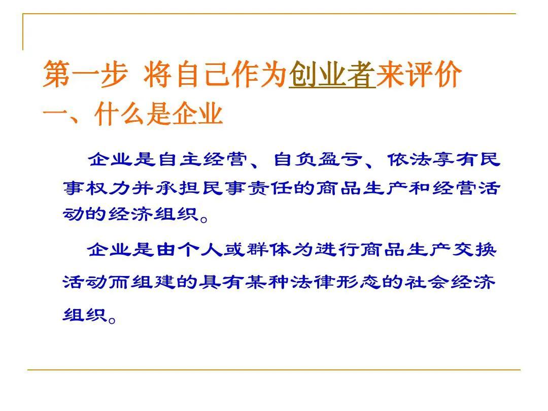 中华博士会,中华博士会贵州