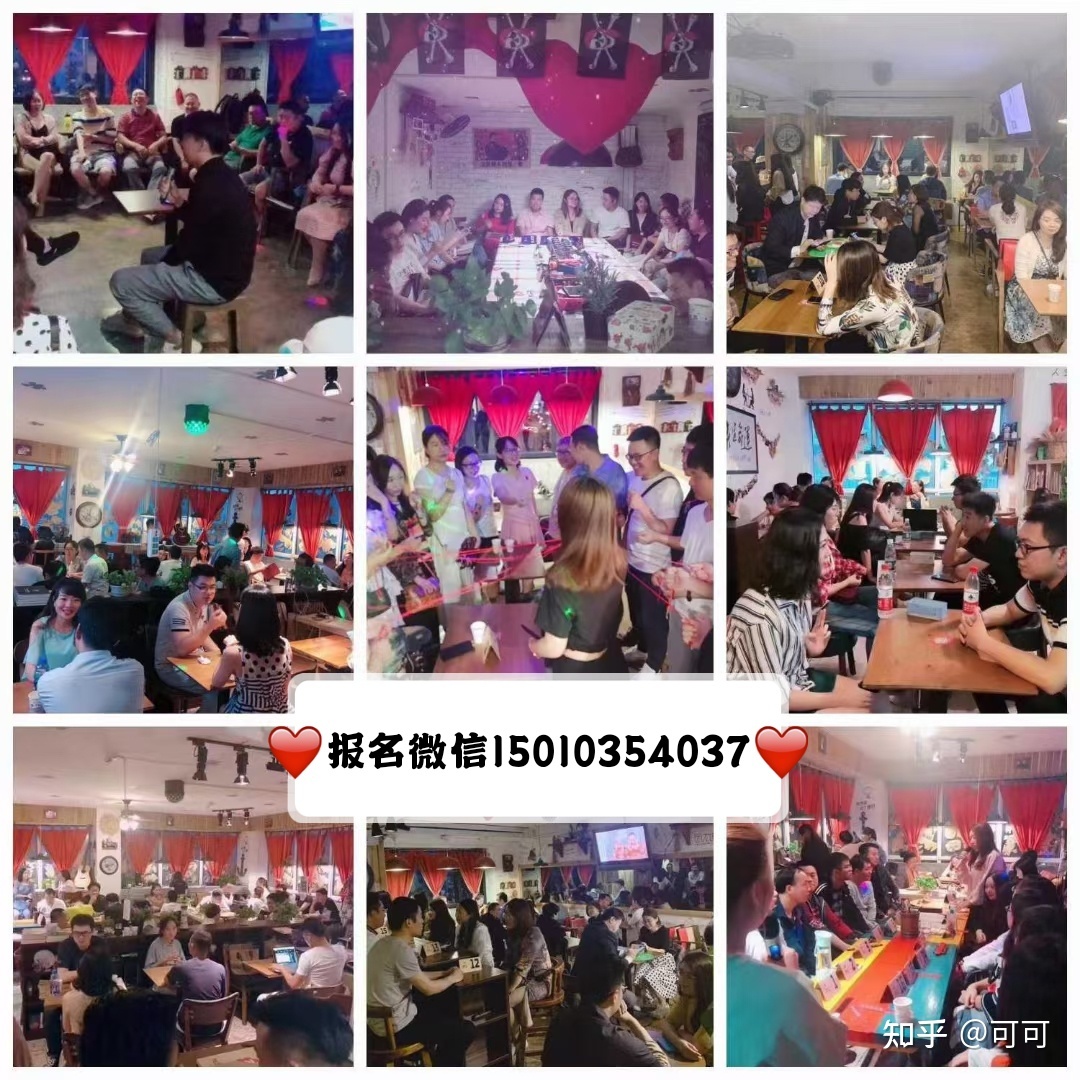 都市精英相亲派对,北京脱单适龄海归单身青年相亲会