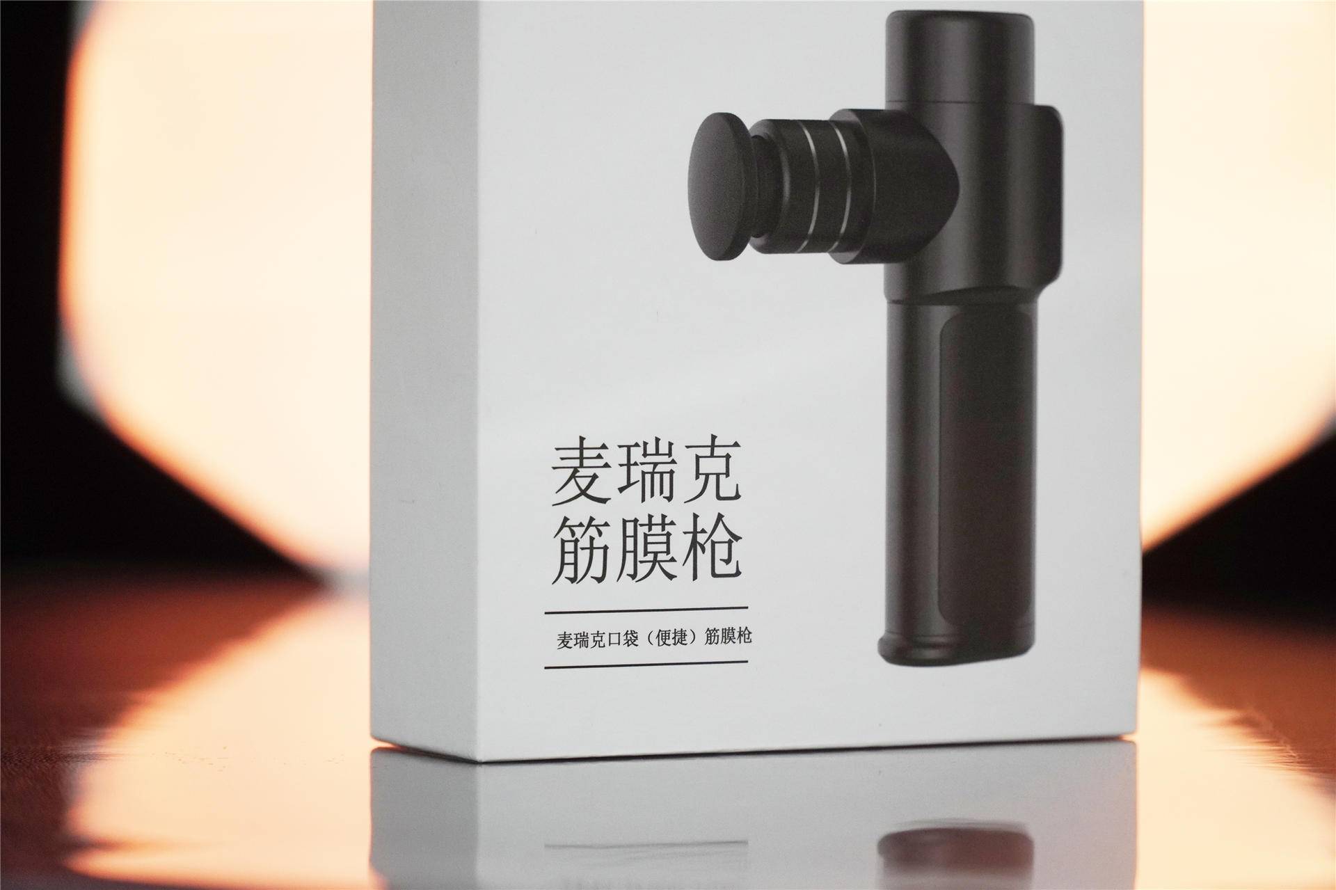 筋膜枪麦瑞克m1,麦瑞克绝影筋膜枪深度评测