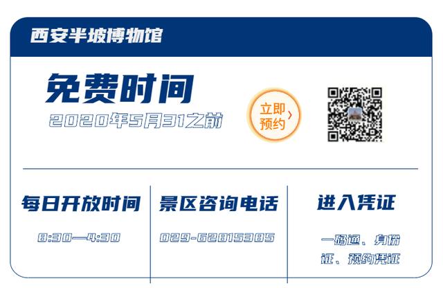 西安景点免费开放最新通知,西安秦岭自驾一日游免费景点