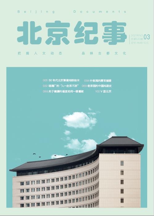 牛街必吃的十二家清真美食,地道正宗的牛街清真小吃做法