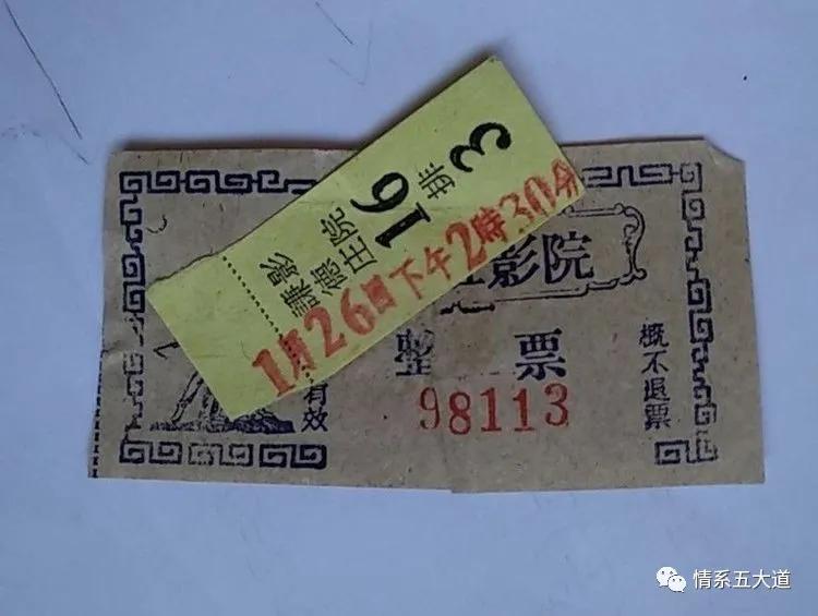 我们的「曙光」|忆天津曙光影院