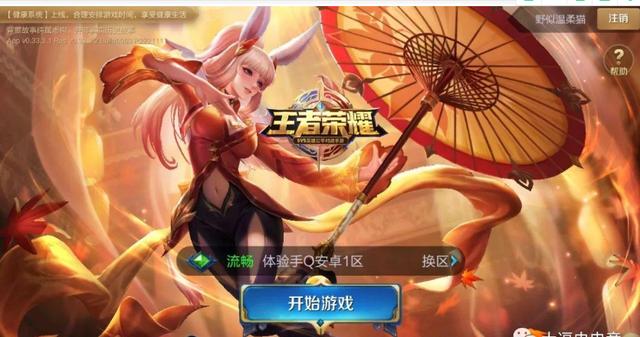 玩王者荣耀要用什么手机好,2022年哪款手机玩王者荣耀最好