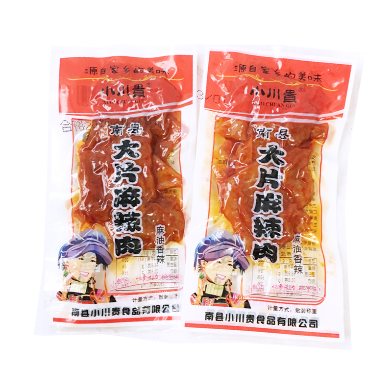 坚决不能错过的美味网红零食清单,学生最爱吃的100种好吃的网红零食