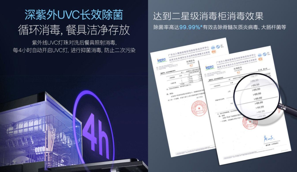 华帝h7s嵌入式洗碗机的使用,华帝ie7洗碗机怎么单独消毒
