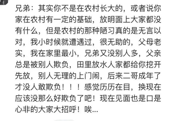 家人被欺负我可以反击吗,父母被欺负的时候我怎么办