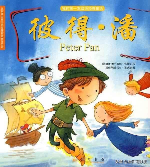 长江7号外星人叫什么,长江七号和疯狂的外星人哪个好