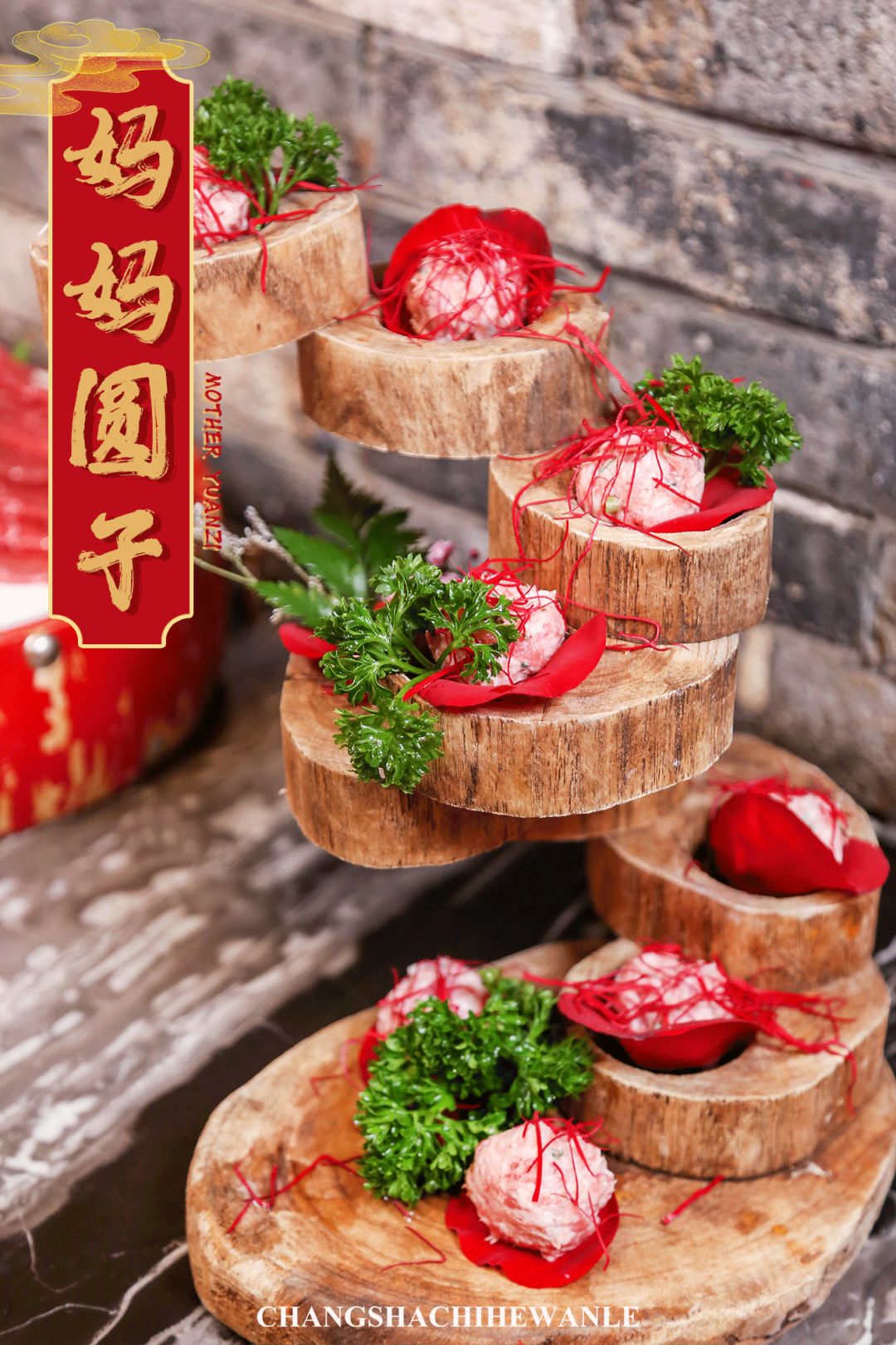 袁老四新店,袁老四新开的店