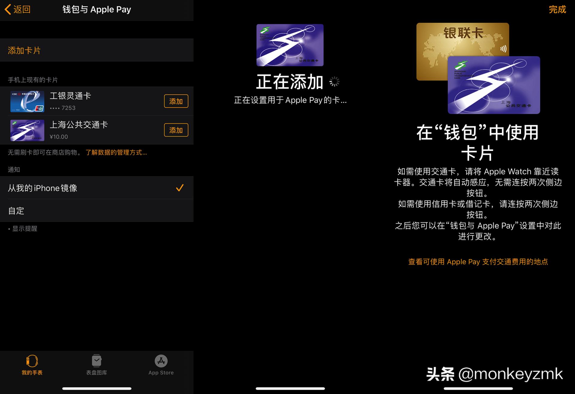iphone12promax怎么复制门禁卡,iphone手机复制门禁卡教程