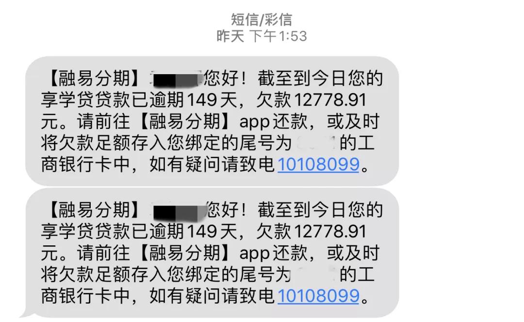 达内教育培训贷靠谱吗,参加就业培训可获补贴