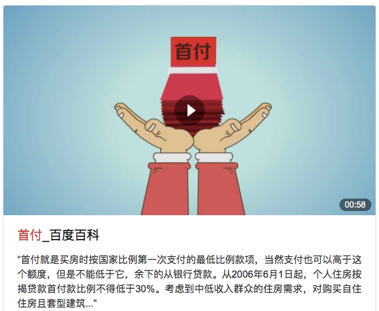 汽车融资租赁破局,毛豆汽车融资租赁平台