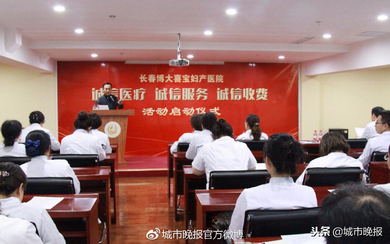 博大喜宝优惠,博大喜宝