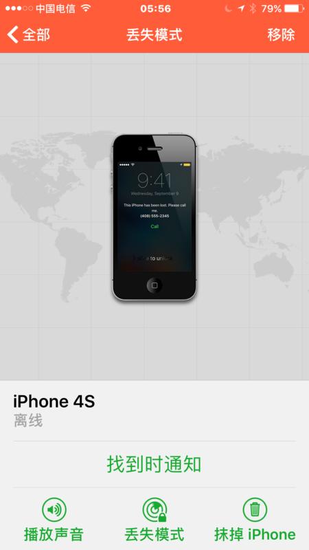 iphone被盗如何在另一部手机找回,苹果手机丢失怕信息被盗怎么办
