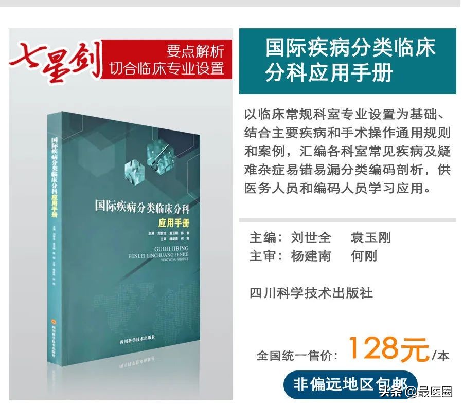 楠ㄧ鐥呭巻妯℃澘闆嗛敠,楠ㄧ鐥呭巻甯歌閿欒