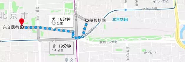 英国少女器官被摘惨死北平街头，人们说：狐狸精又来了…