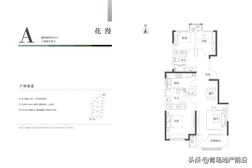 现在的新疆,鑫江为啥叫鑫江