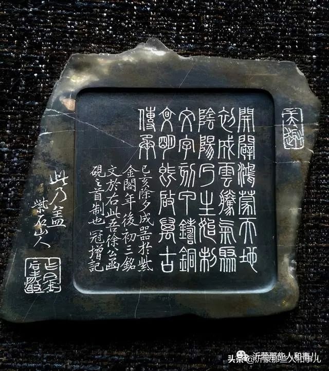 为什么紫金砚珍贵,米芾的紫金砚是怎么来的