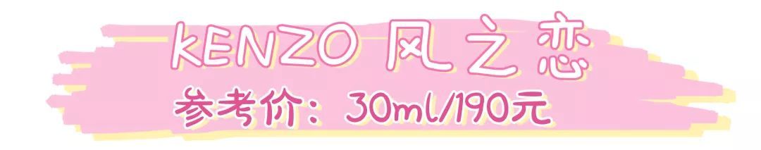 平价大牌香水推荐,平价的大牌香水高性价比小众香水