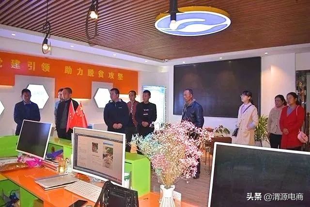 「渭源电商」参观学习促成长交流互动共发展