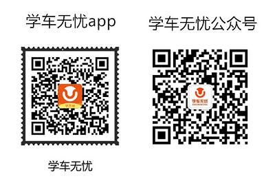 老司机又撒驾驶技巧干货，新手必看