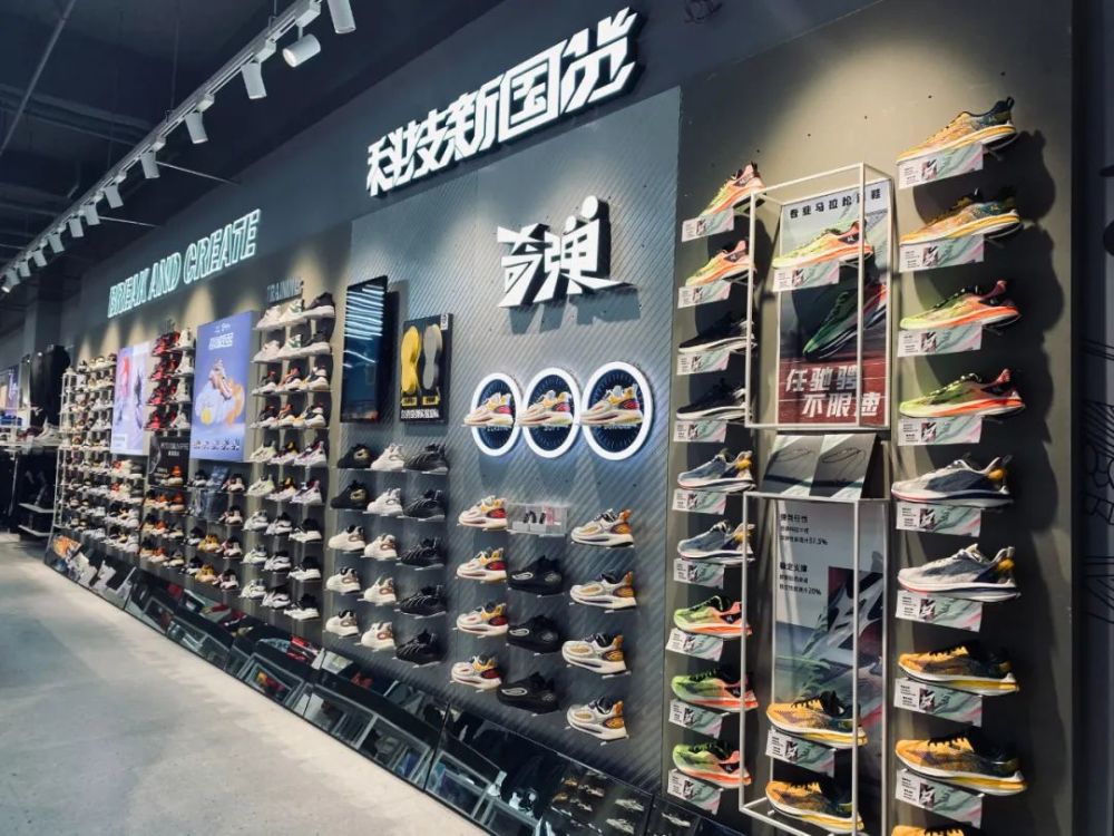 鸿星尔克狂野,鸿星尔克狂野消费