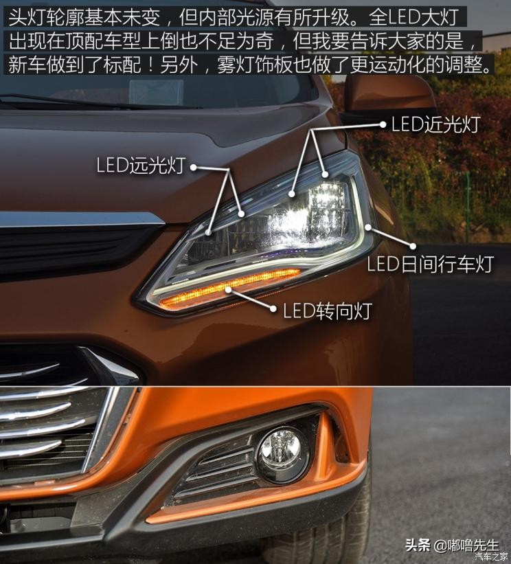 绝对的差评试驾纳智捷优61.6T