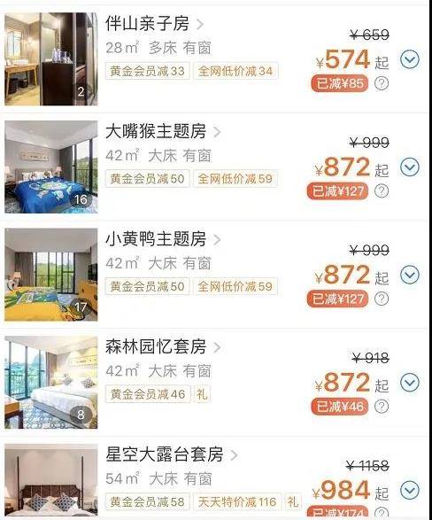 出发藏于山水间的度假胜地推荐,藏于山林间的度假胜地推荐