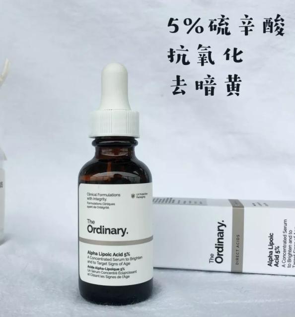 theordinary真的好用吗,theordinary超好用推荐