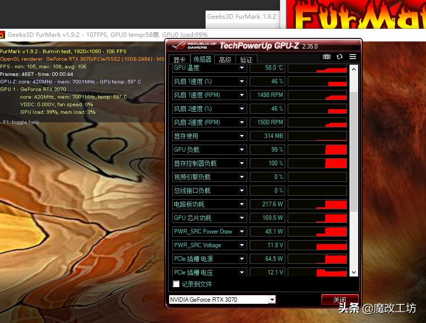 FPS破1000！3070显卡国产神软鲁大师跑分处理器两百元