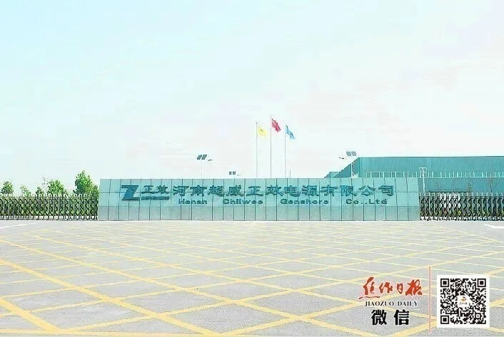 这是一个被称为沁阳“中”的地方！今天，应该让所有焦作人都认识