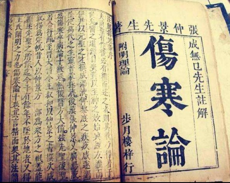 398条《伤寒论》全文背诵版,送给热爱中医的你|学医必备