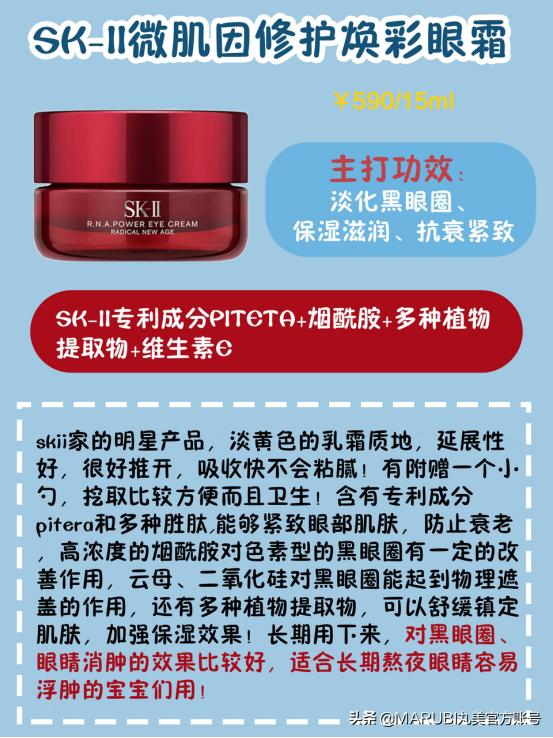 眼霜没改善眼纹反而加重了,眼霜到底有没有改善效果啊