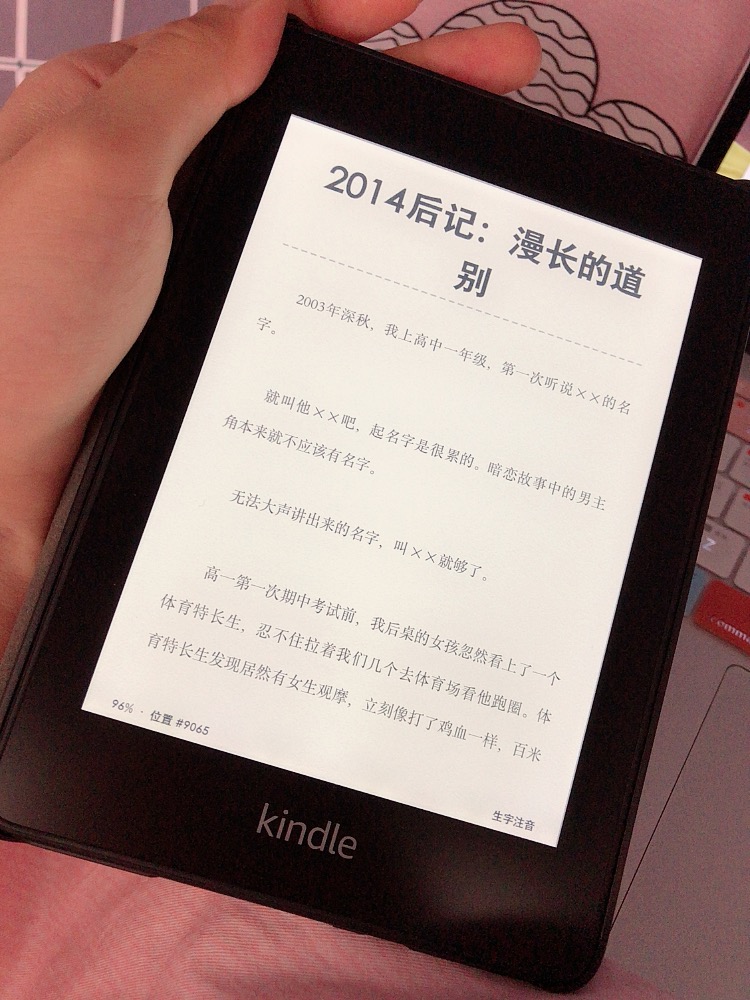 kindlepaperwhite4新款,kindlepaperwhite4有必要买吗