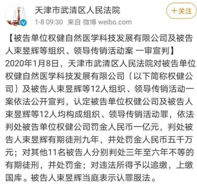 估值7500万股权转让,被中国企业收购的足球俱乐部