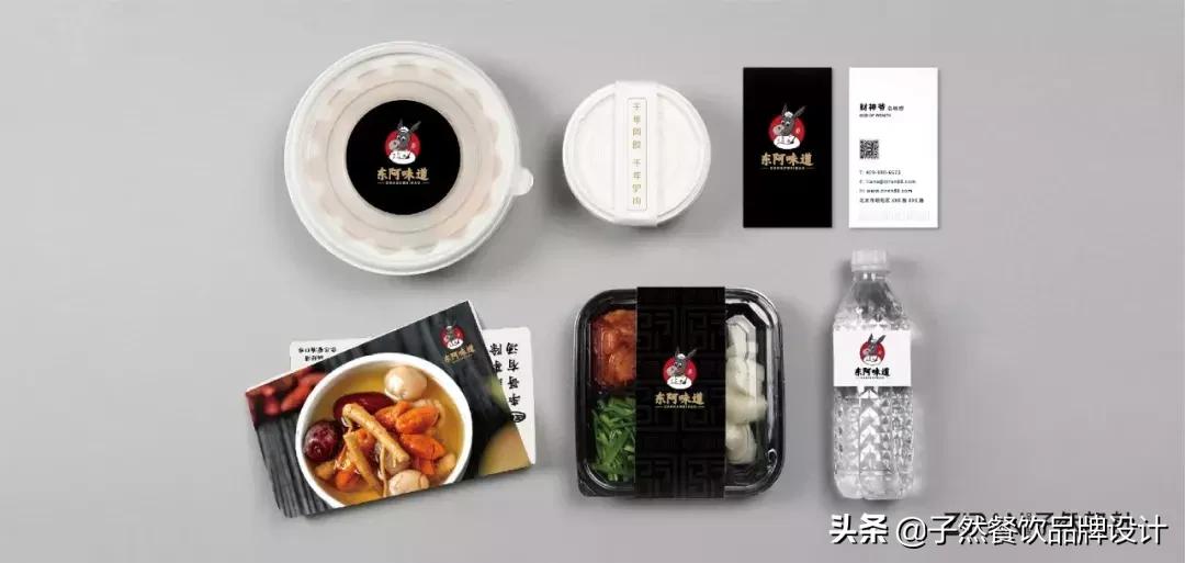 品牌升级|让我们重新认识一下⋯你好,我是子然!