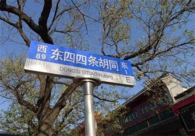 北京胡同里的爱情，荷兰女孩嫁中国工人，改国籍染黑发，无怨无悔