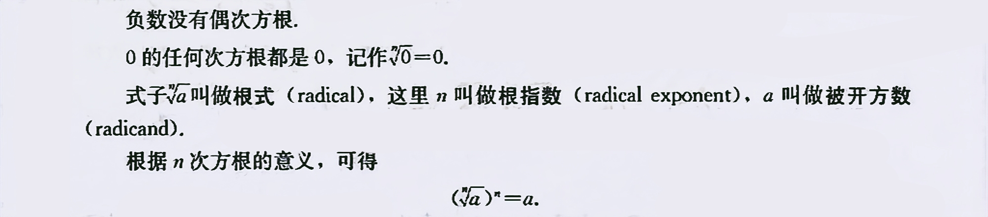 数学指数函数和对数函数,指数函数对数函数幂函数经典题型