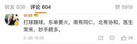 北京最大的十字路口,北京最安全路口