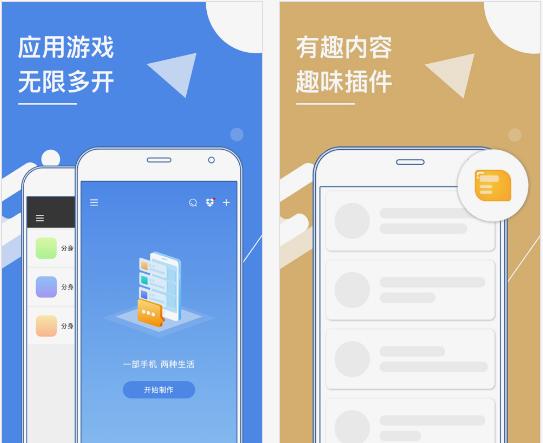 5个各有千秋的手机APP，想要一睹风采，那就都了解一下吧！