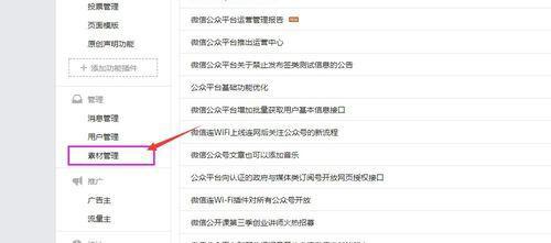 公众号文章如何导出为pdf格式,如何快速保存公众号文章里的图片
