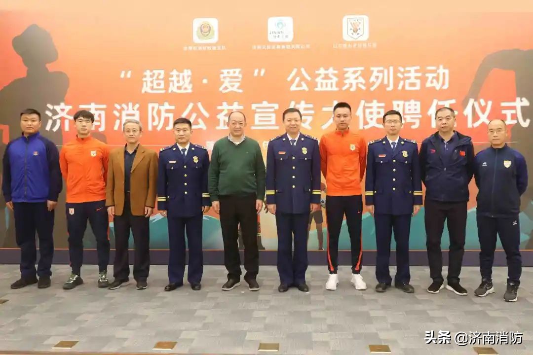 山东泰山足球俱乐部冠名,山东泰山足球俱乐部新赞助商是谁