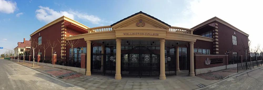 上海顶级幼儿园排行,上海有啥贵族幼儿园