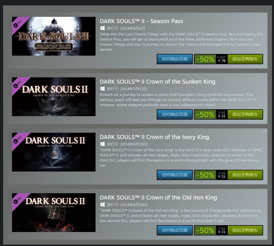 黑暗之魂系列steam打骨折，教你如何挑对版本低价入手