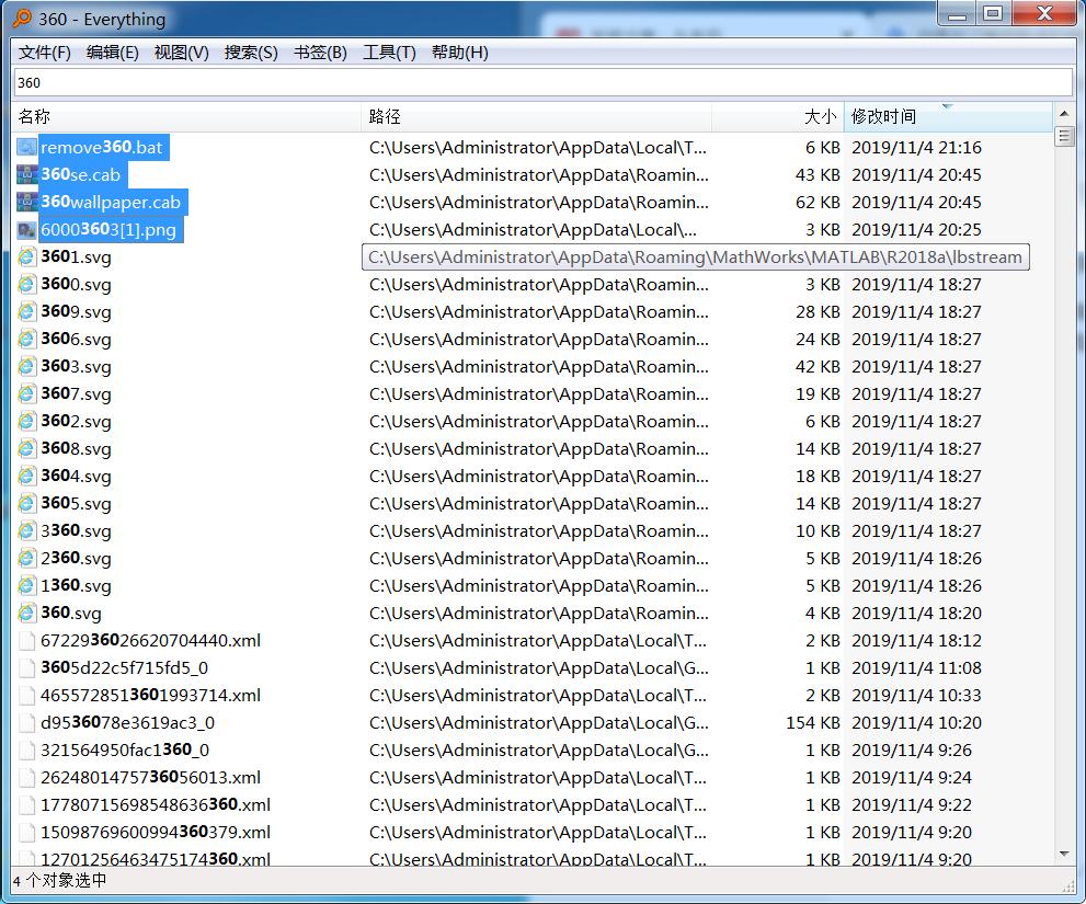 电脑无缘无故安装了很多流氓软件,如何查找电脑上已安装的流氓软件